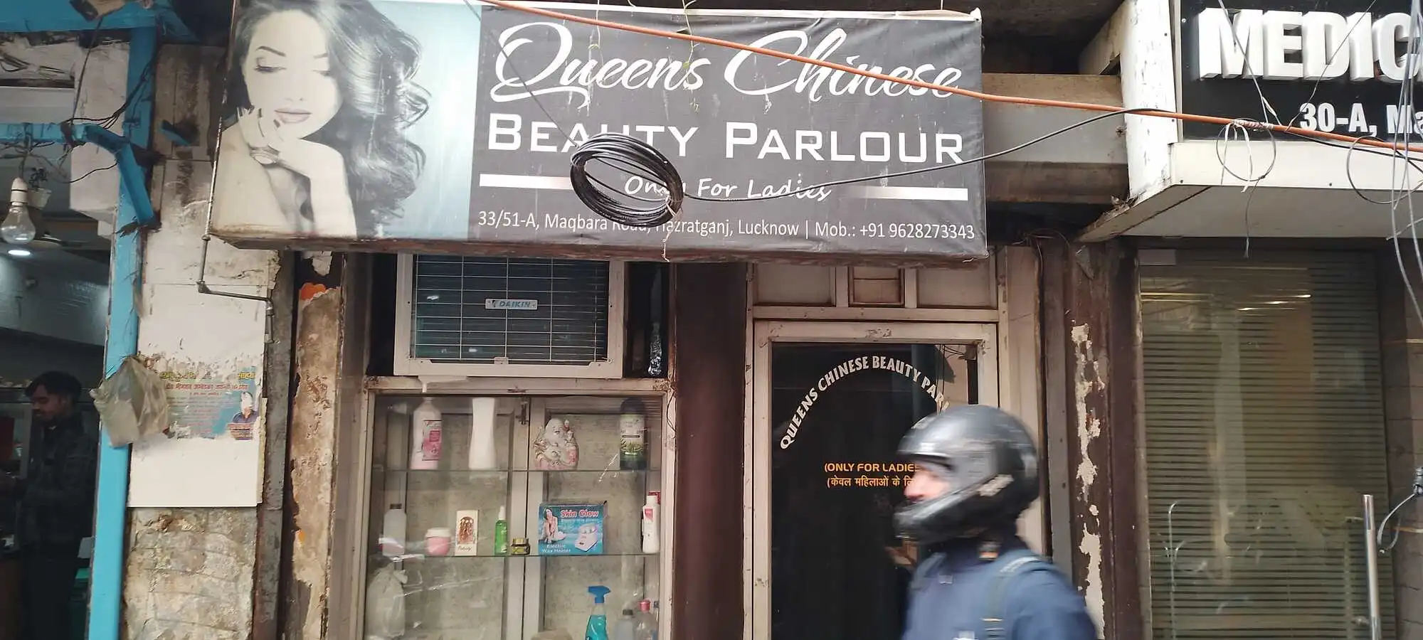 Queens Chinese Beauty Parlor