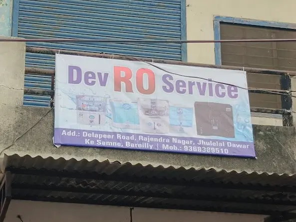 Dev Ro Service