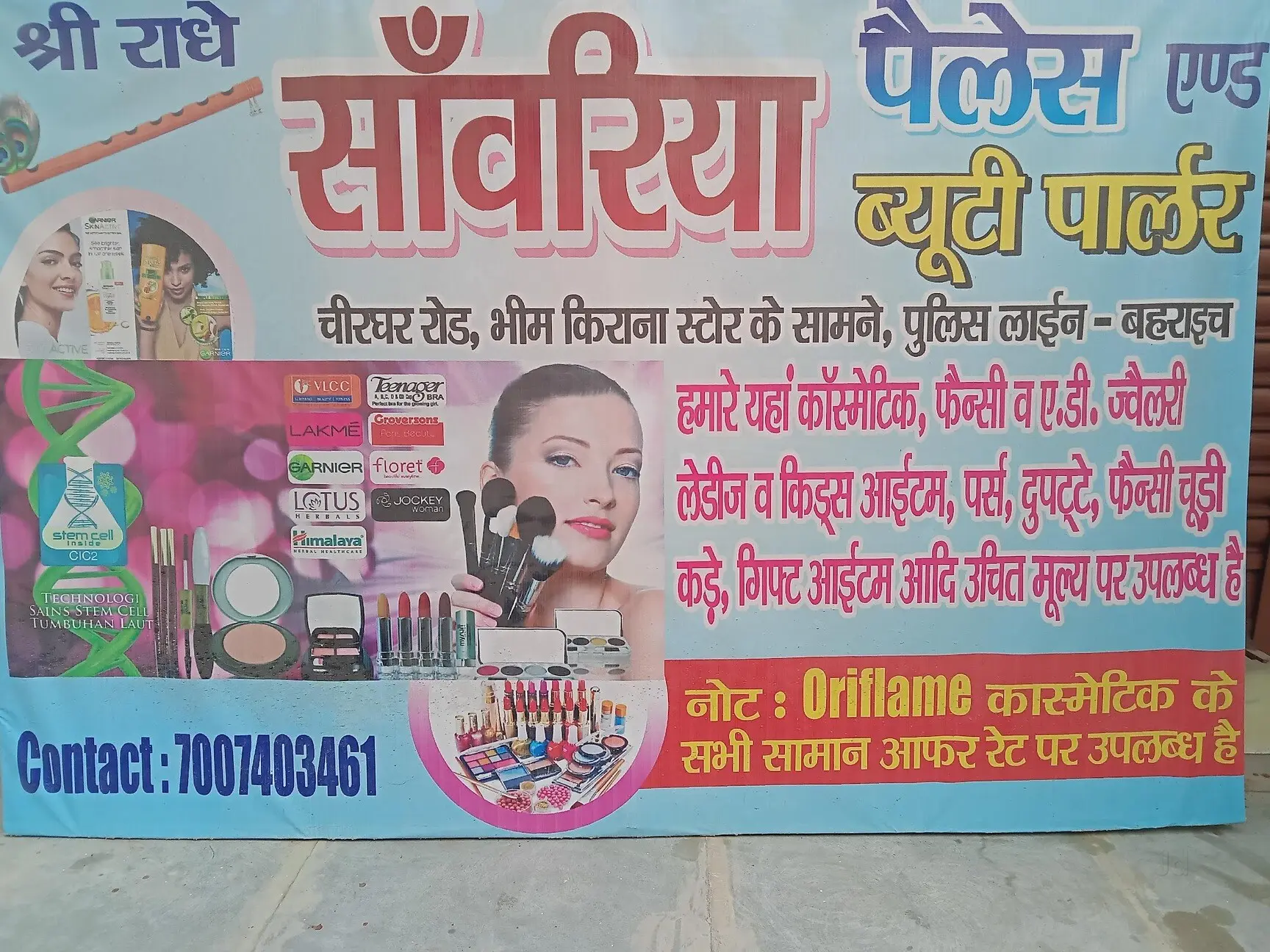 Sawariya Palace And Beauty Parlour