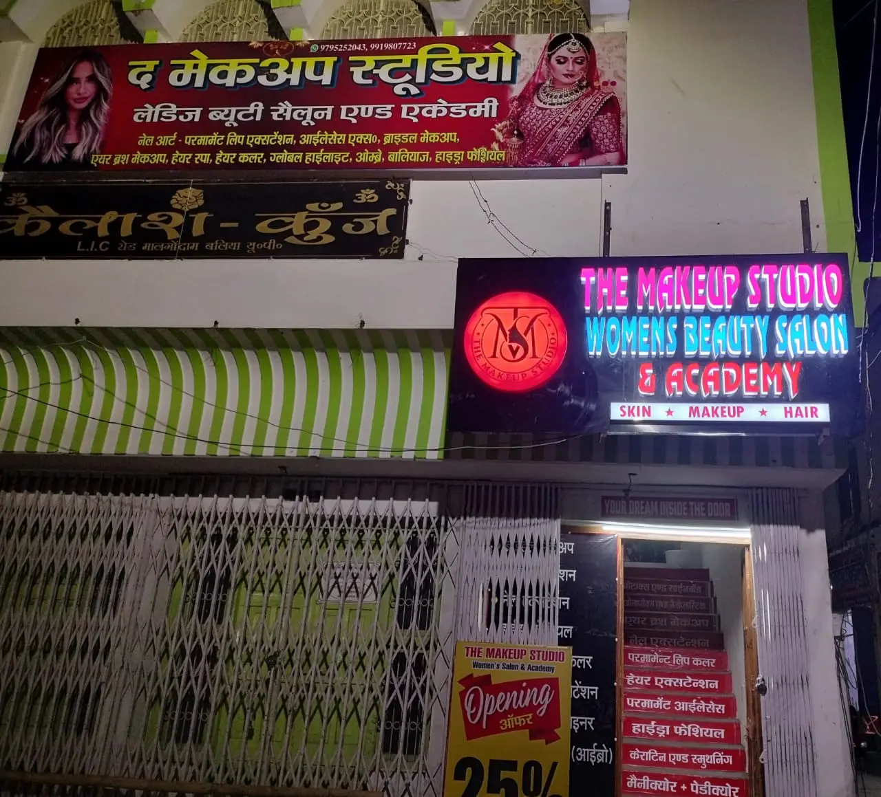 The Makeup Studio Unisex Beauty Salon