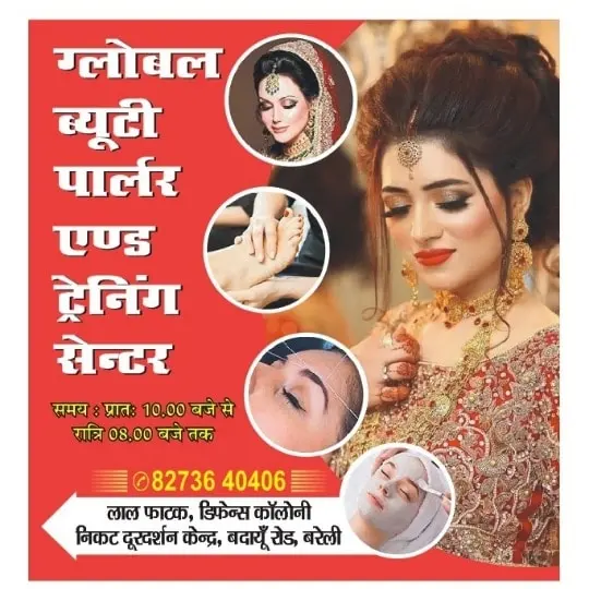 Global Beauty Parlour And Cosmetic Centre