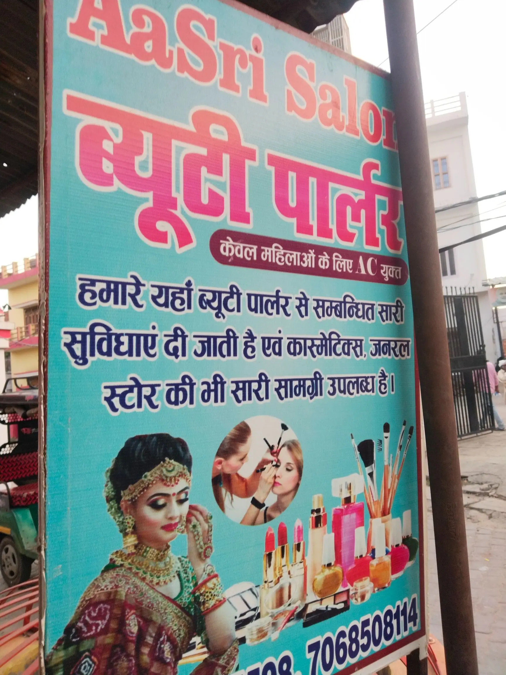 Aasri Salon