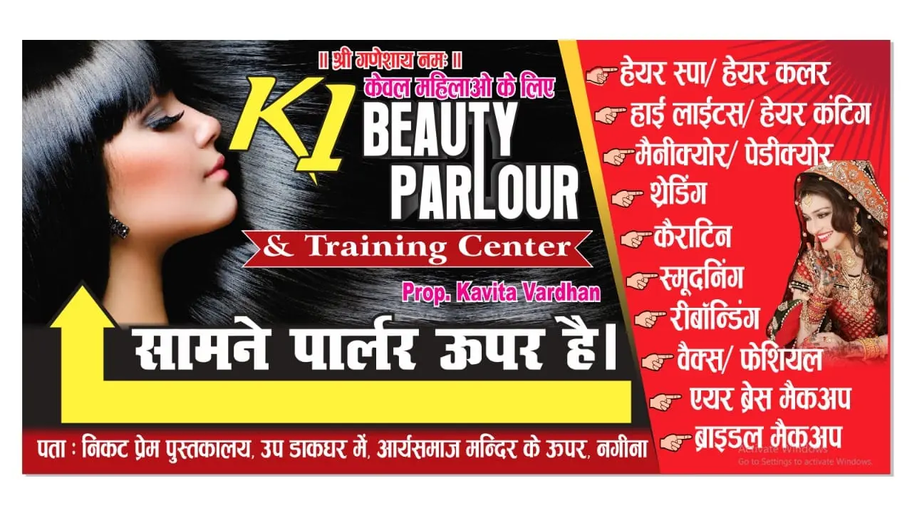 K1 Beauty Parlour & Training Center