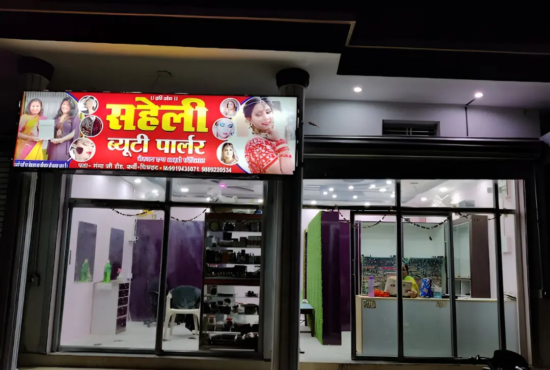 Saheli Beauty Parlour