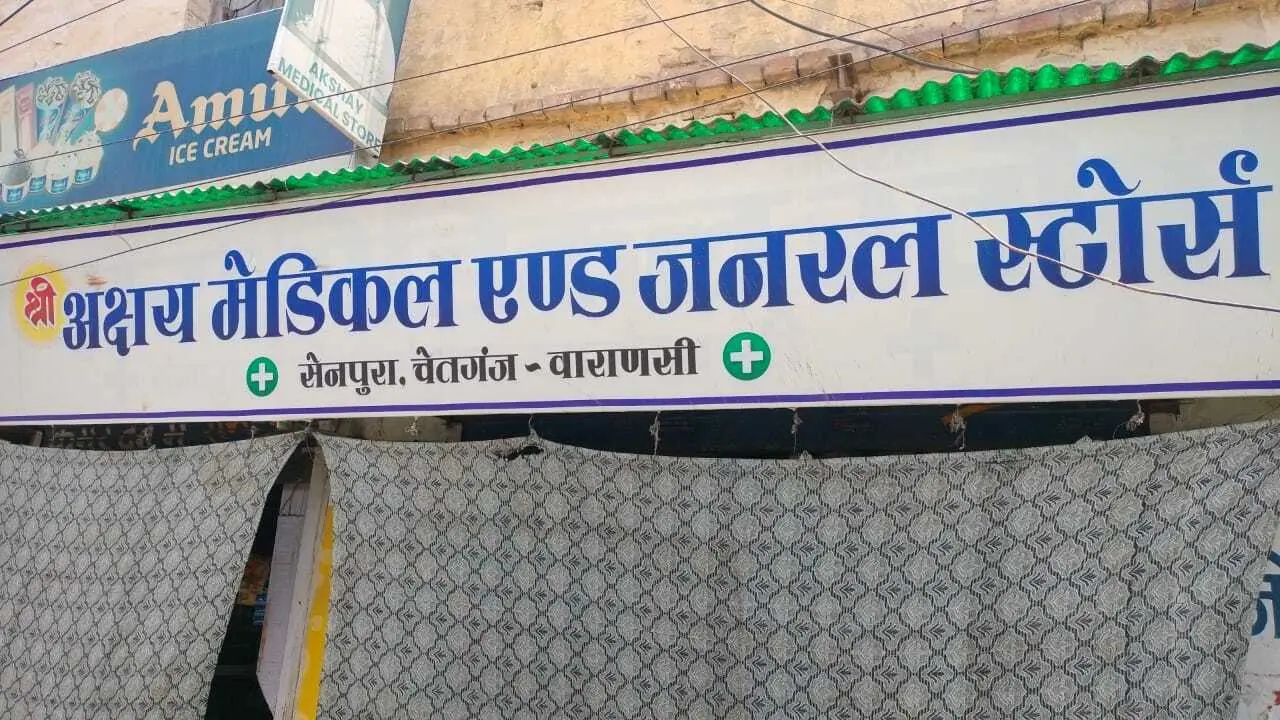 Akshya Medical Store
