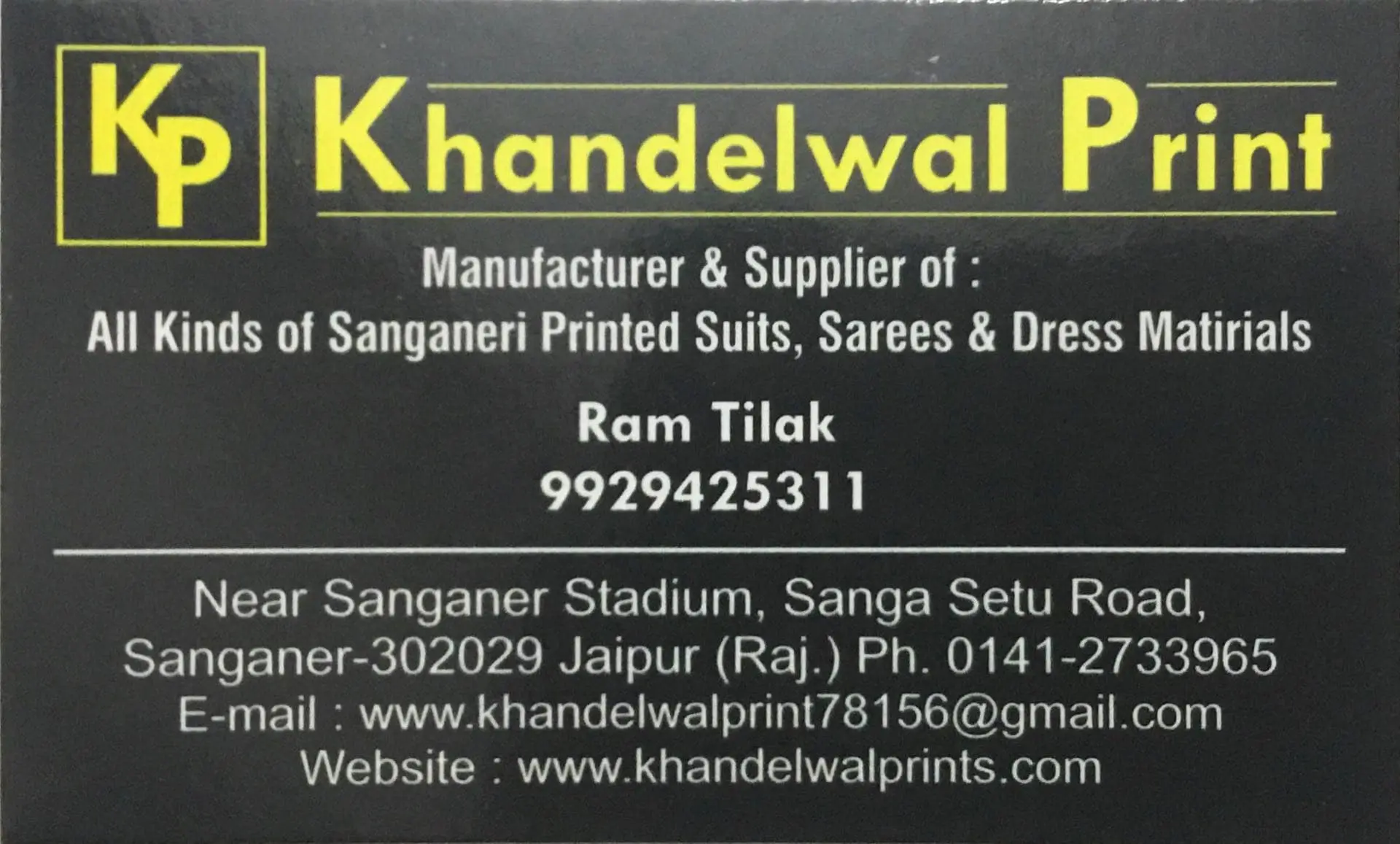 Khandelwal Print