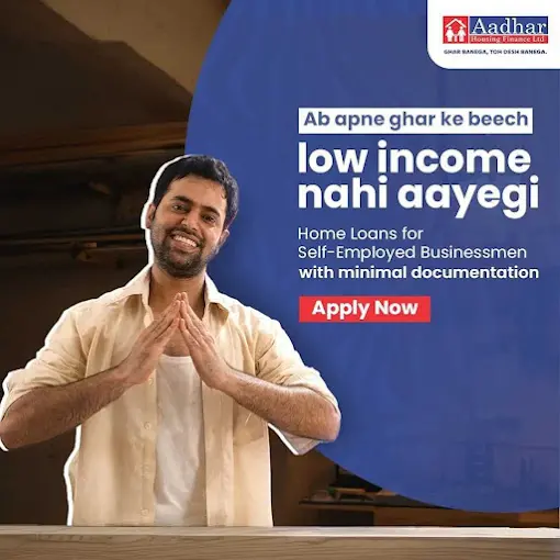 Aadhar Housing Finance Ltd - Gulzarpet, Anantapur