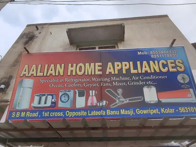 Aalian Home Appliances
