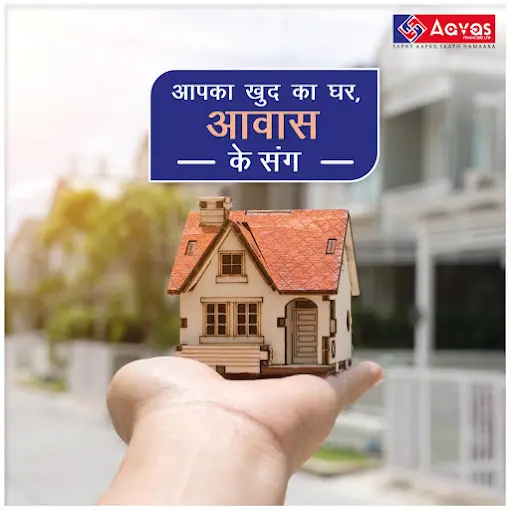 Aavas Financiers - Home Loan Kanpur