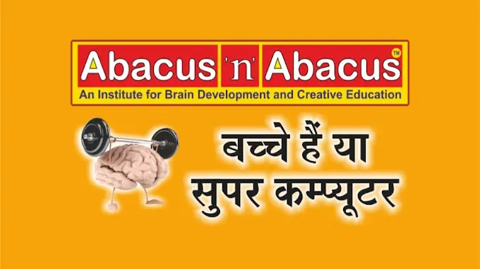 Abacus N Abacus (Brij Enclave)