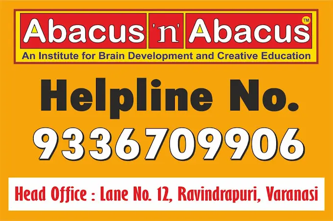 Abacus N Abacus (Gurubagh)