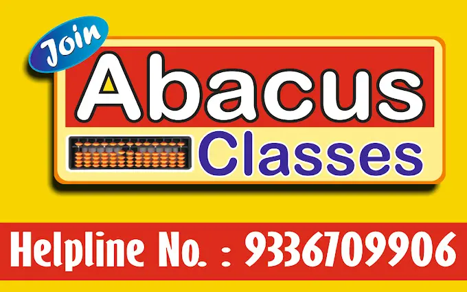 Abacus N Abacus (Kamacha)