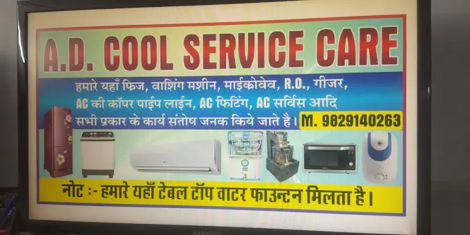 AD Cool Service Care