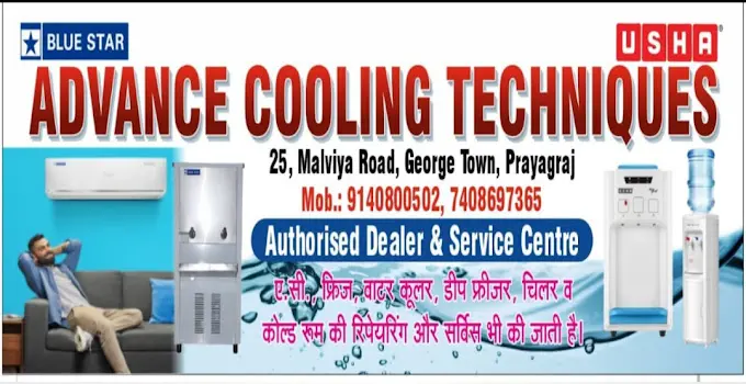 ADVANCE COOLING TECHNIQUES