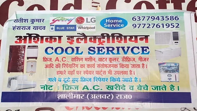 Anshika Electrician