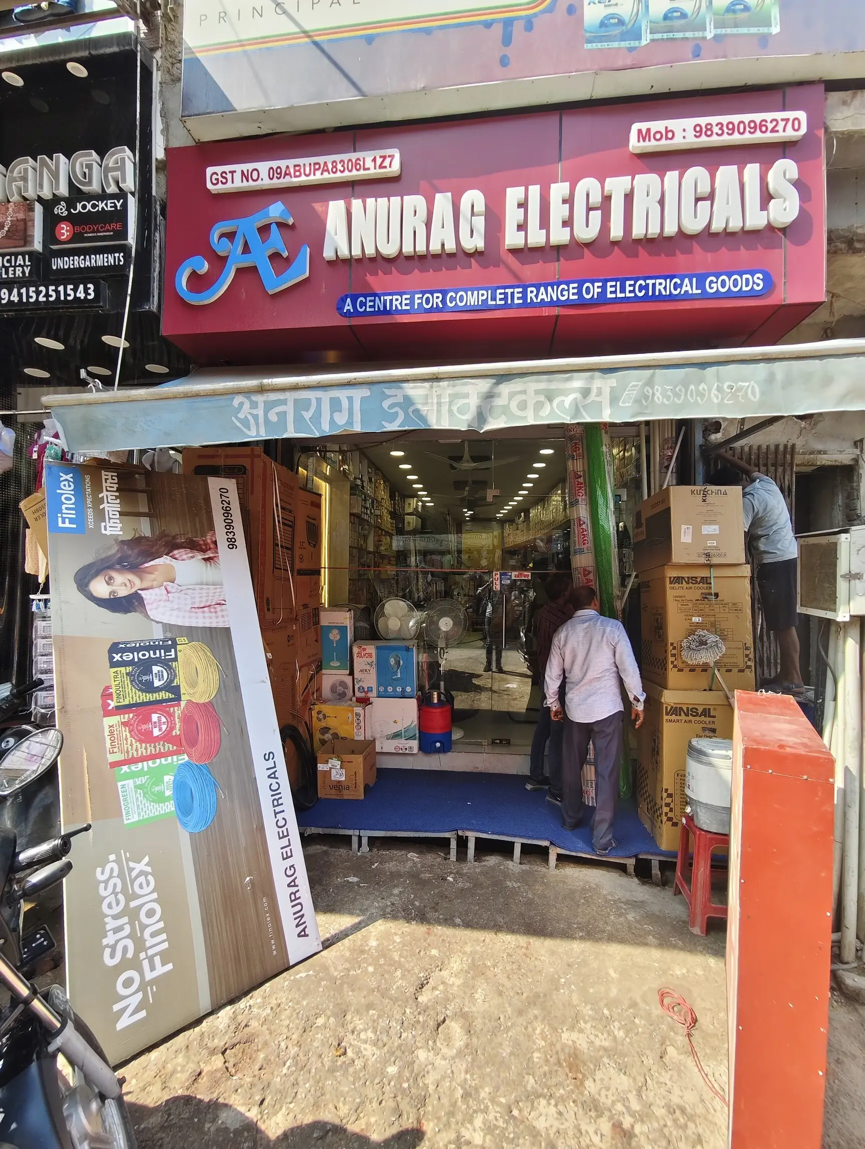 Anurag Electricals