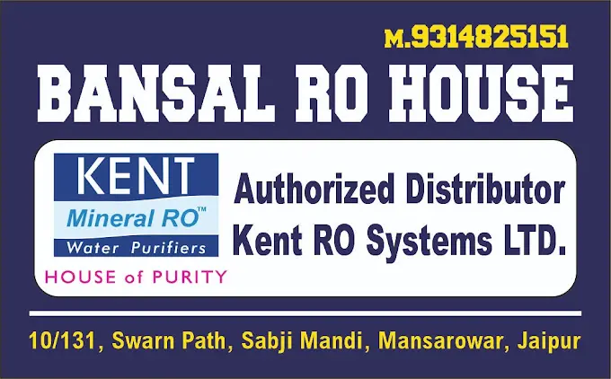 BANSAL RO HOUSE & REPAIRING SERVICE