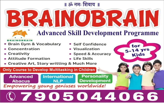 Brainobrain Kalyanpur Panki Road