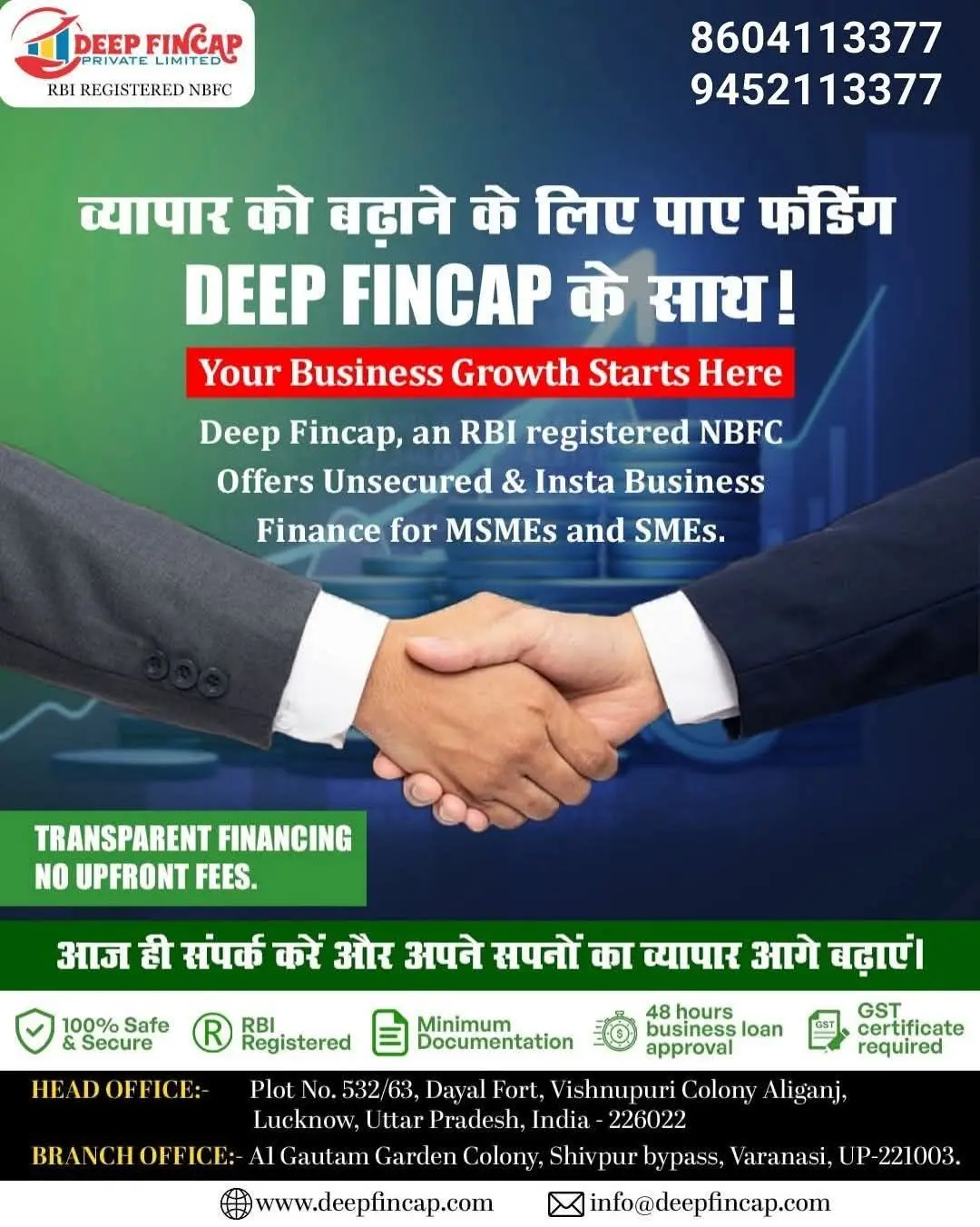DEEP FINCAP PVT LTD