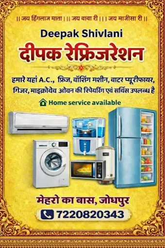 Deepak Refrigeration