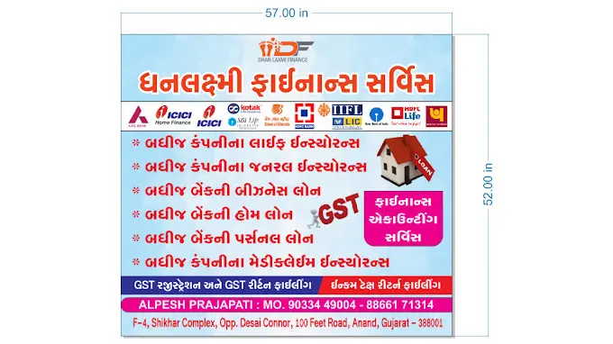 Dhanlaxmi Finance And Investment Service