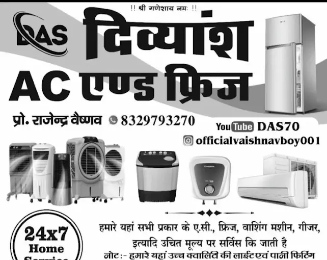 Divyansh AC Service