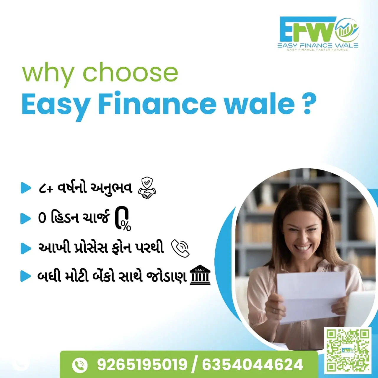 EASY FINANCE WALE