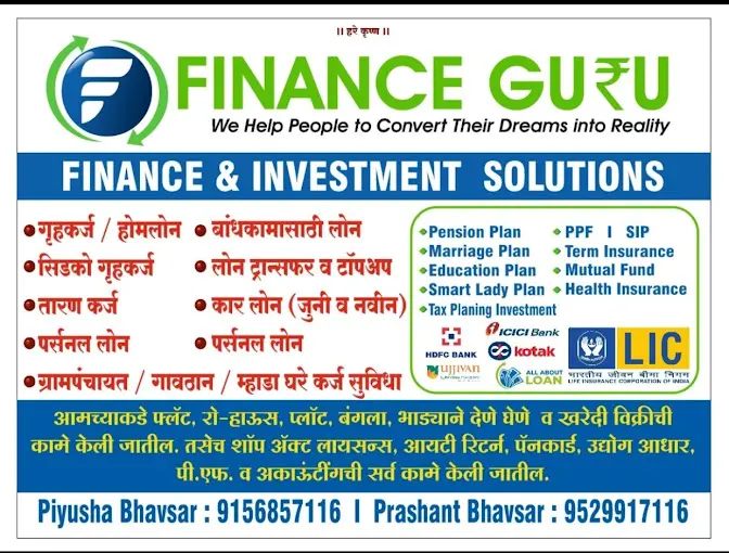 Finance Guru