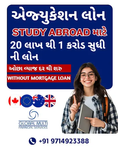 Global Multi Financial Services