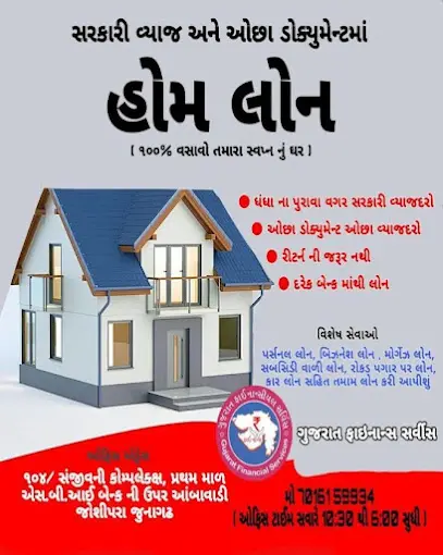 Gujarat Finance Service