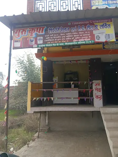 Guru Kripa Refrigeration Ac Service
