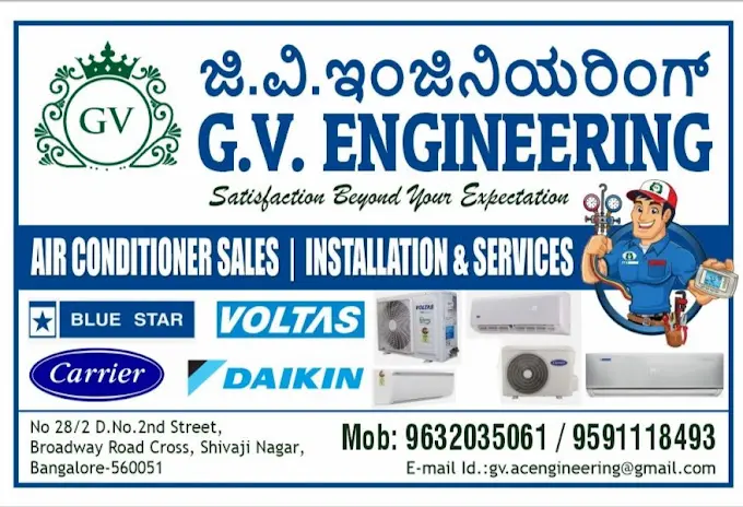GV ENGINEERING