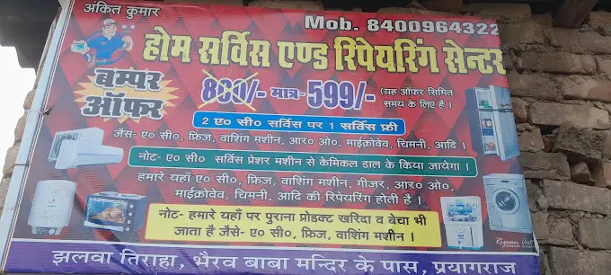Home Service And Repairing Centre