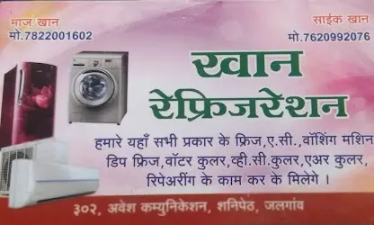 Khan Refrigeration