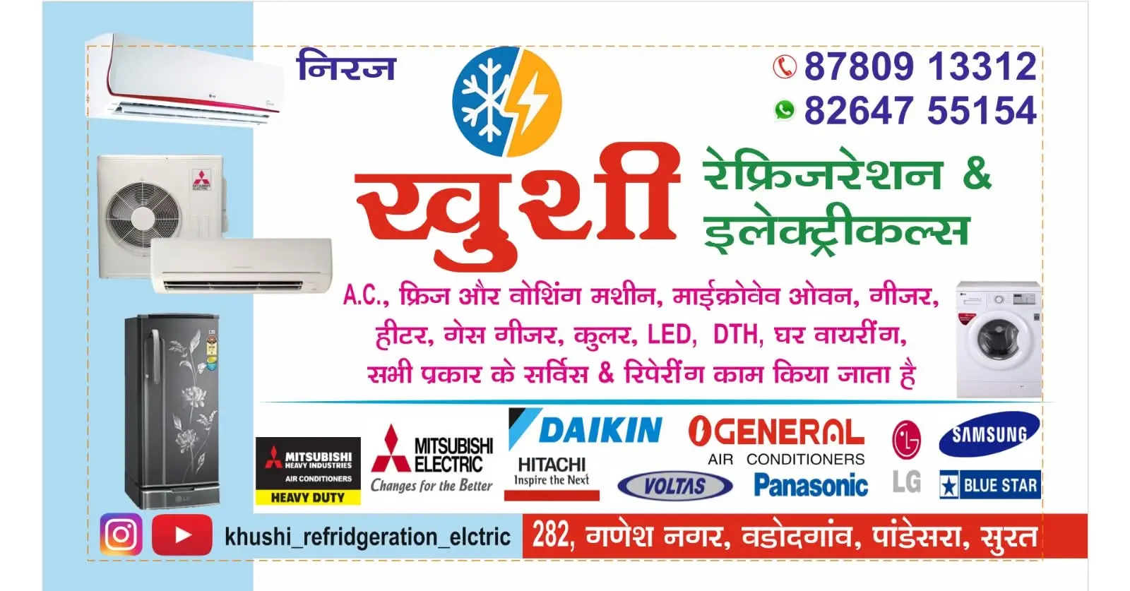 Khushi Refrigeration And Electricals