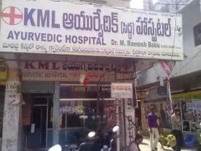 KML Ayurvedic Hospital