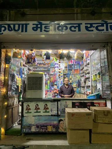 Krishna Medical Store