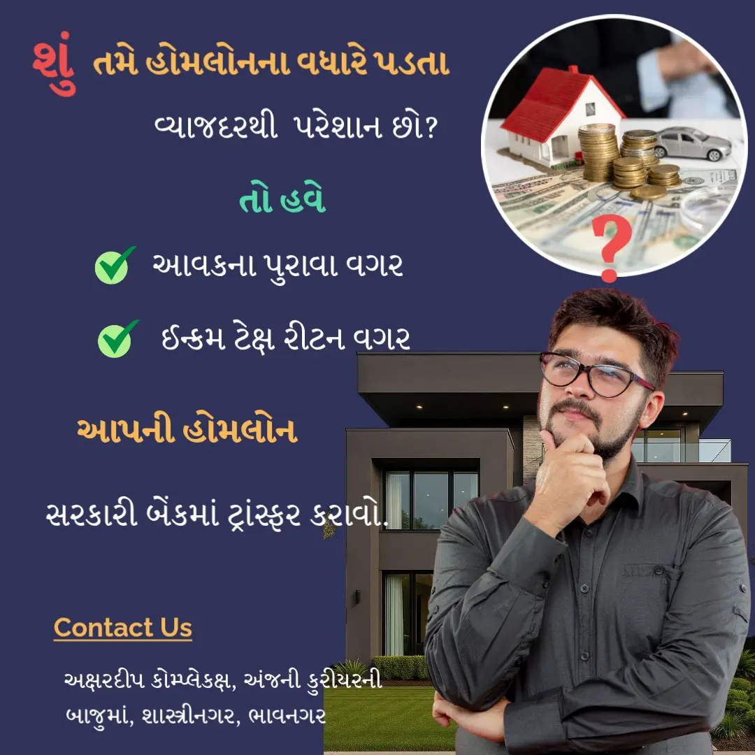 Kriya Loans Bhavnagar