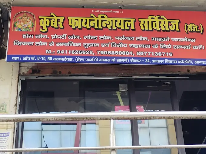 Kuber Financial Services
