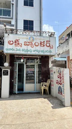 Lakshmi Bankers