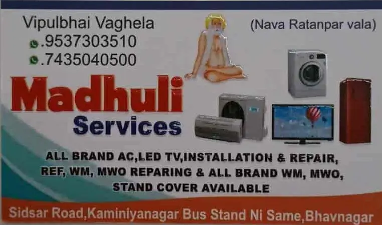 Madhuli Services
