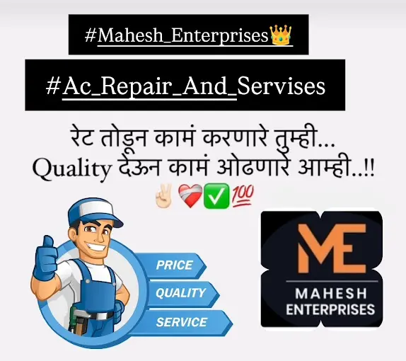 Mahesh Enterprises