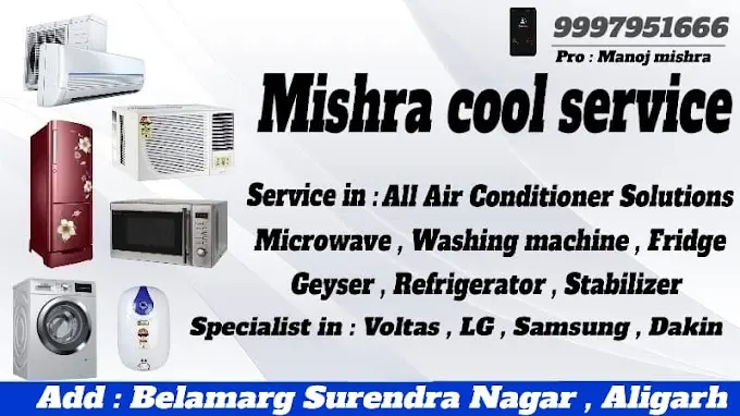 MISHRA COOL SERVICING