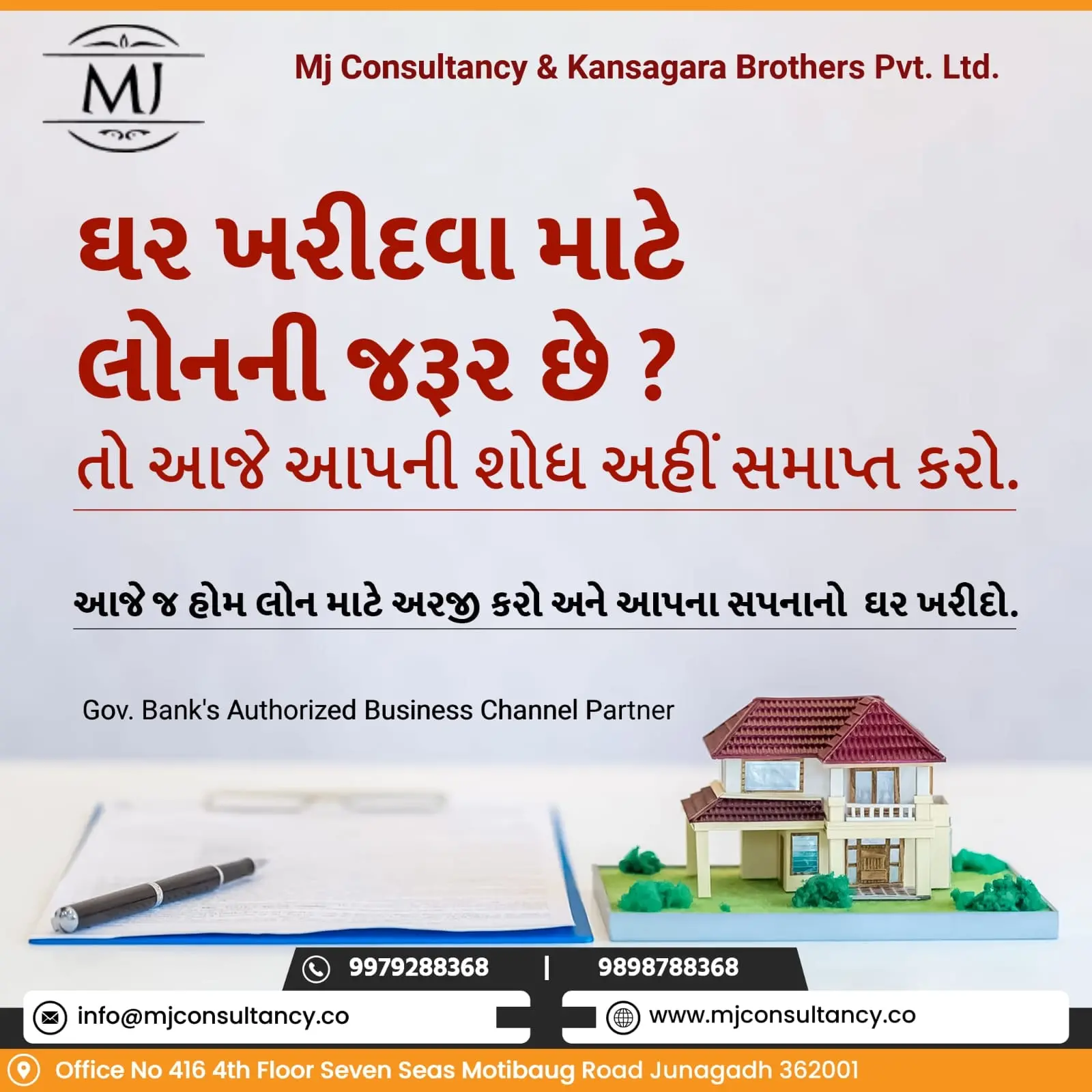 MJ Consultancy