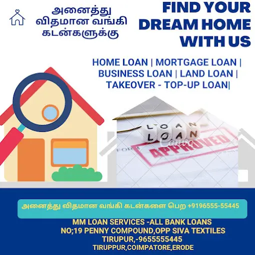 MM Loan Service
