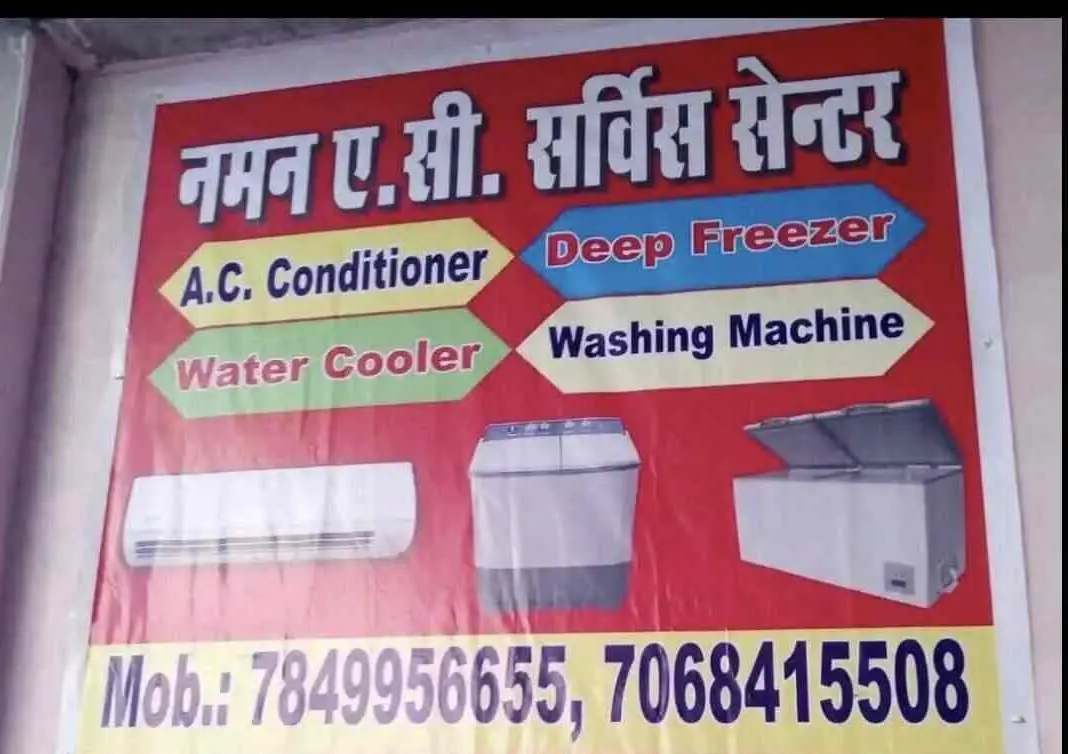 Namana Ac Service Centre
