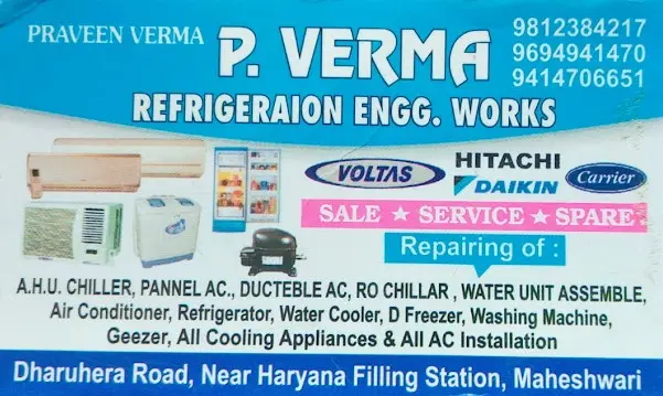 P Verma Refrigeration & Engg. Works