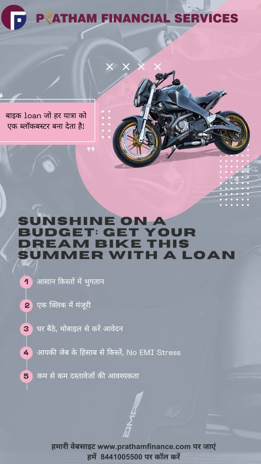 Pratham Financial Services