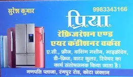 Priya Refrigerator And A.C Repair Shop Kota