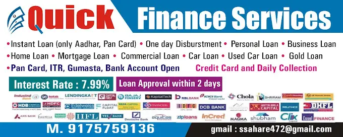 Quick Finance Services (DSA)